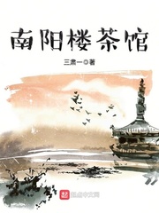 将冰葡萄放在小洞里榨果汁剧情介绍