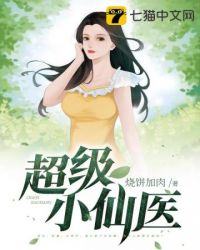 你是我的女人未删减版剧情介绍