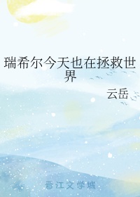 杨幂小视频在线播放剧情介绍