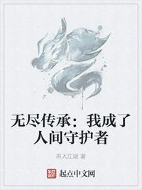 www.6ee剧情介绍