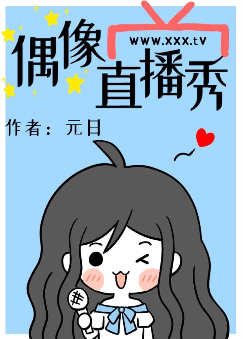 物种起源漫画剧情介绍