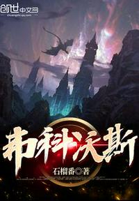 新三国在线观看完整版剧情介绍