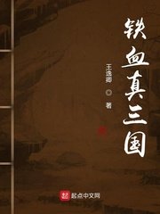 好123网页剧情介绍