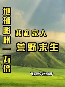 年后的突破2024年最新更新版剧情介绍