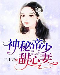 正在播放清纯少女高中剧情介绍