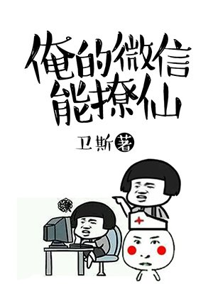 黑暗时代剧情介绍