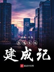 大众论坛日照社区剧情介绍