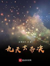 放羊的星星百度网盘资源剧情介绍