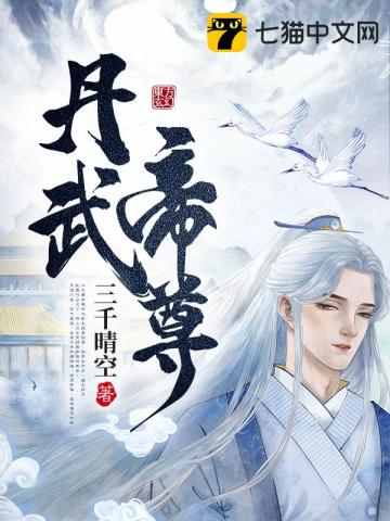 盲侠大律师粤语剧情介绍