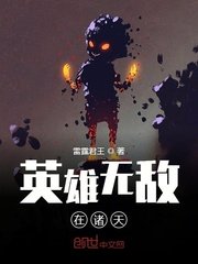 兔子bt搜索剧情介绍