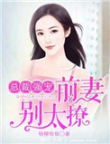 bdsm纯女女同互慰女同bdsm剧情介绍