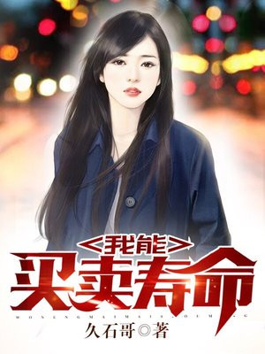 锐意创新剧情介绍