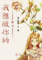 父与小芳小说全集剧情介绍