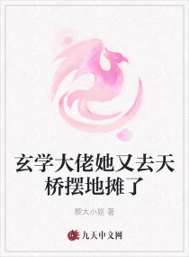 好女当家全文阅读免费剧情介绍