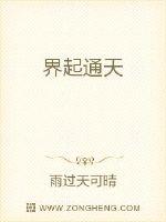 雨后小故事动态3 8张原版剧情介绍