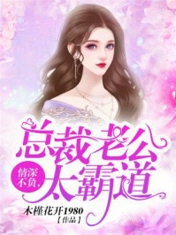 阿多尼斯漫画免费阅读剧情介绍