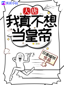 守护甜心大结局 漫画剧情介绍