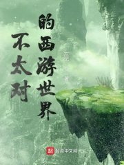 8难剧情介绍