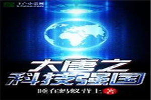 2024年的冰与火的导演是谁剧情介绍