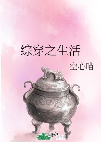 美女校花的贴身高手剧情介绍