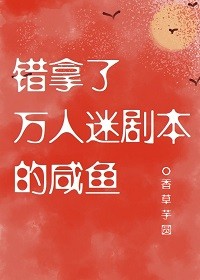 午夜美女直播软件下载剧情介绍