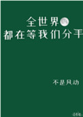 女主是犯罪心理学专家剧情介绍