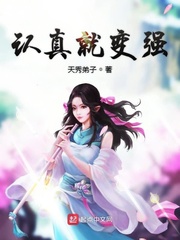 无情水小说网剧情介绍