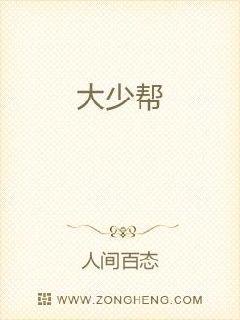 陌陌上加微信500一次靠谱吗剧情介绍