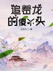 蜜桃123剧情介绍