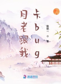 同一骄阳下剧情介绍