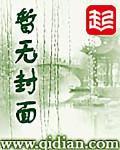 爱情岛独家提供实用网址大全剧情介绍