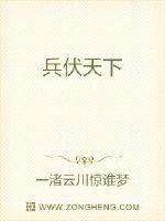 日本黄页在线观看剧情介绍