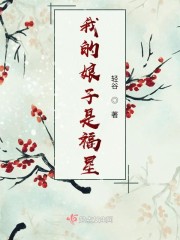 江可心霍景琛全文免费阅读剧情介绍