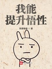 三国梦想王元姬无惨后篇剧情介绍