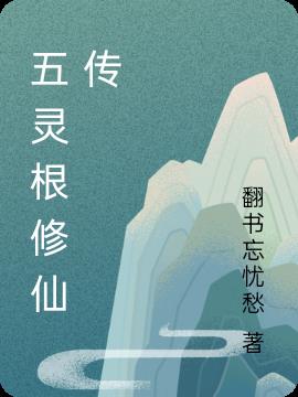 anquye剧情介绍