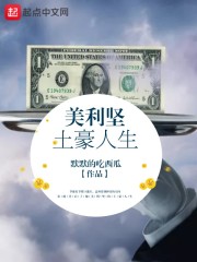 罗濠教主剧情介绍