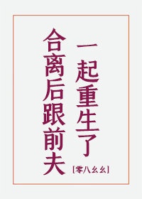 民间风水奇谭免费阅读剧情介绍