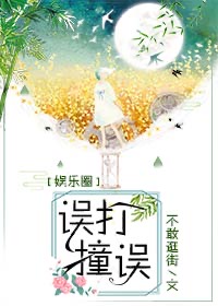 吉星高照2024 电影剧情介绍