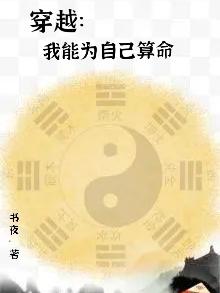 网游之弹痕剧情介绍