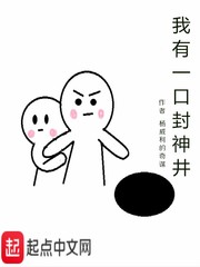 君子盟是耽改吗剧情介绍