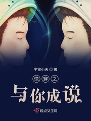 乡下邻居寡妇教我做爰小说剧情介绍