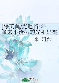 阴阳吸壁功剧情介绍