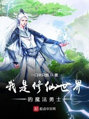 神控天下txt剧情介绍