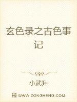 韩国打扑克又疼又叫原声剧情介绍