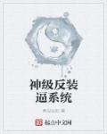 纹身师电影剧情介绍