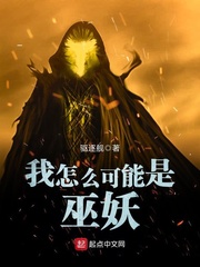 魔道祖师95和谐掉的内容图片剧情介绍