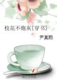 《潮湿》by春日负暄剧情介绍