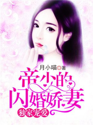 九阳神王女主角有几个剧情介绍