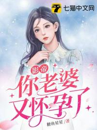 杨潇唐沐雪最新章节剧情介绍