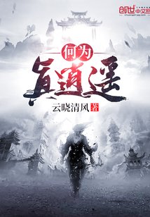 龙的天空论坛剧情介绍